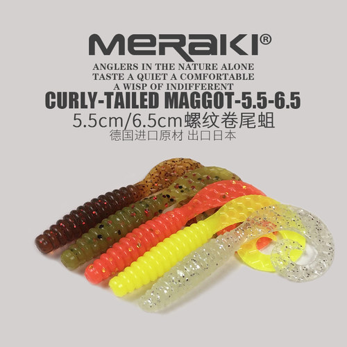卷尾蛆软饵路亚铅头钩软虫