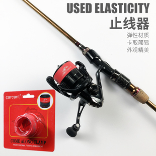 龟仙人微物路亚水滴轮卡线器纺车轮止线器夹封印胶带渔轮阻线卡子