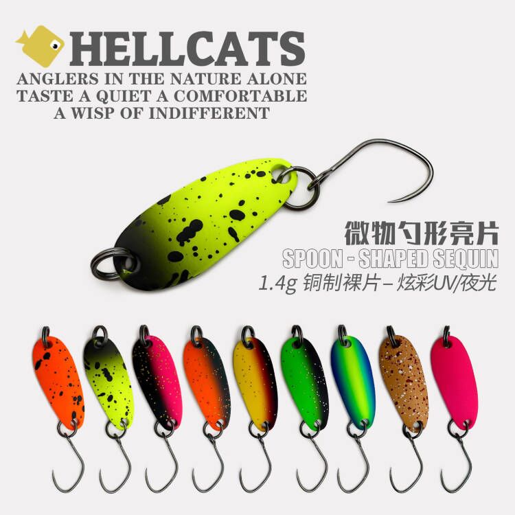 微物1.4gUV亮片无倒刺路亚假饵