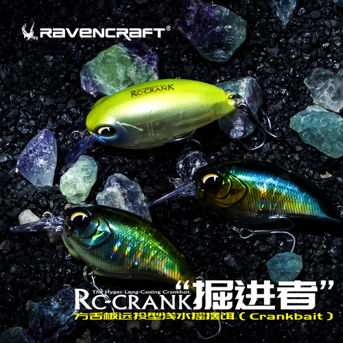 鸦语掘进者浮水小胖子长舌板