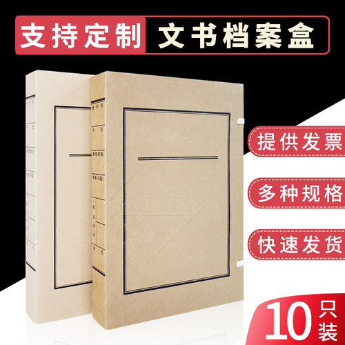 a4牛皮纸无酸纸好优惠加厚材质