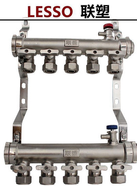 LESSO联塑纯铜分水器一寸大流量开关分集水器家用地暖系统专用