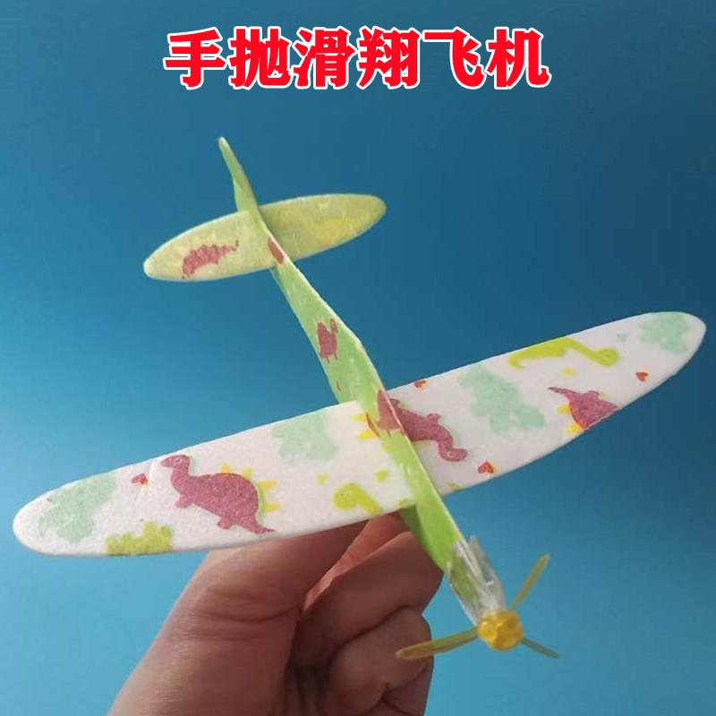 航模飞机科技小制作发明科学实验