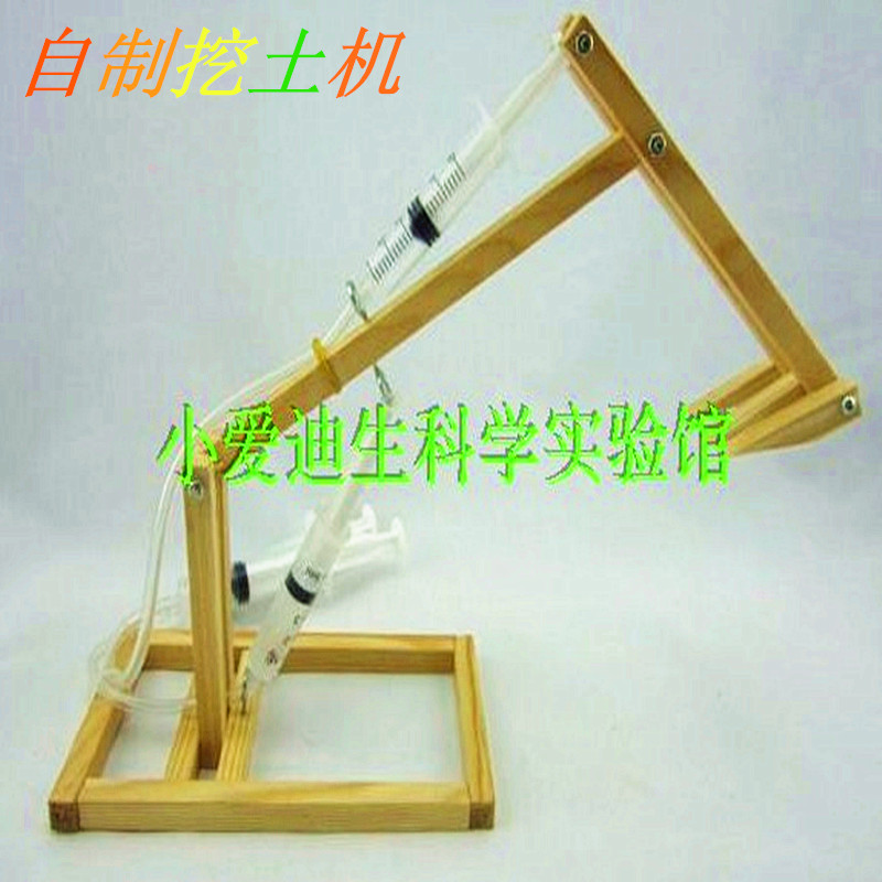 diy拼装培训挖土机科技小制作