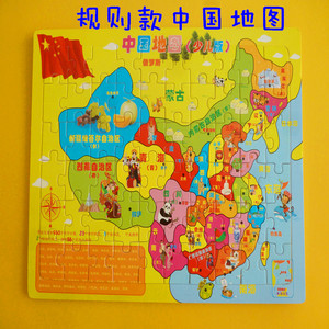 diy木质模型地图认知科技小制作