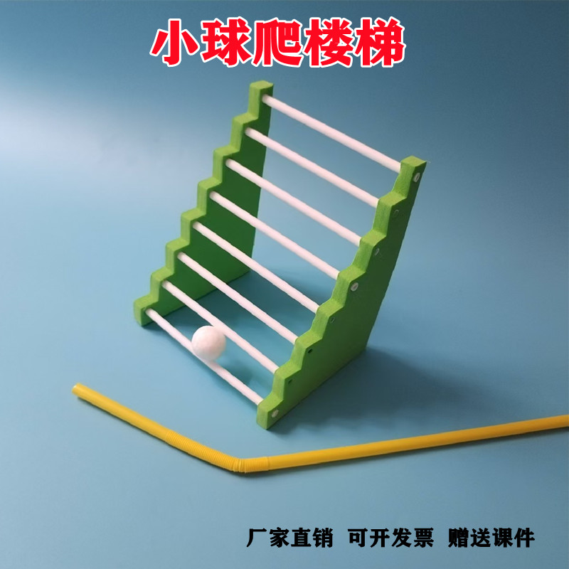 diy制作材料幼儿科学实验风力