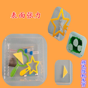 逃跑 表面張力水膜小牛頓科學實驗團結分子科技小制作 小精靈水