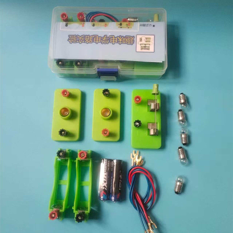 小学四年级简单电路实验器材套装串联并联灯泡亮了电学实验盒点亮