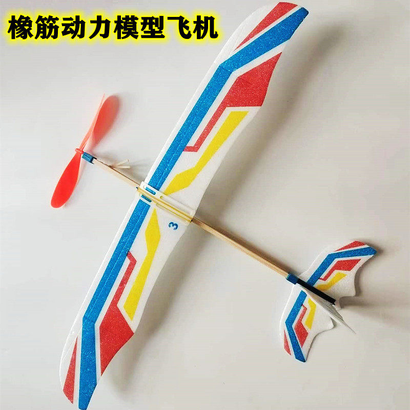 雷鸟橡皮筋动力滑翔飞机中小学生航模比赛手工拼装模型科学实验