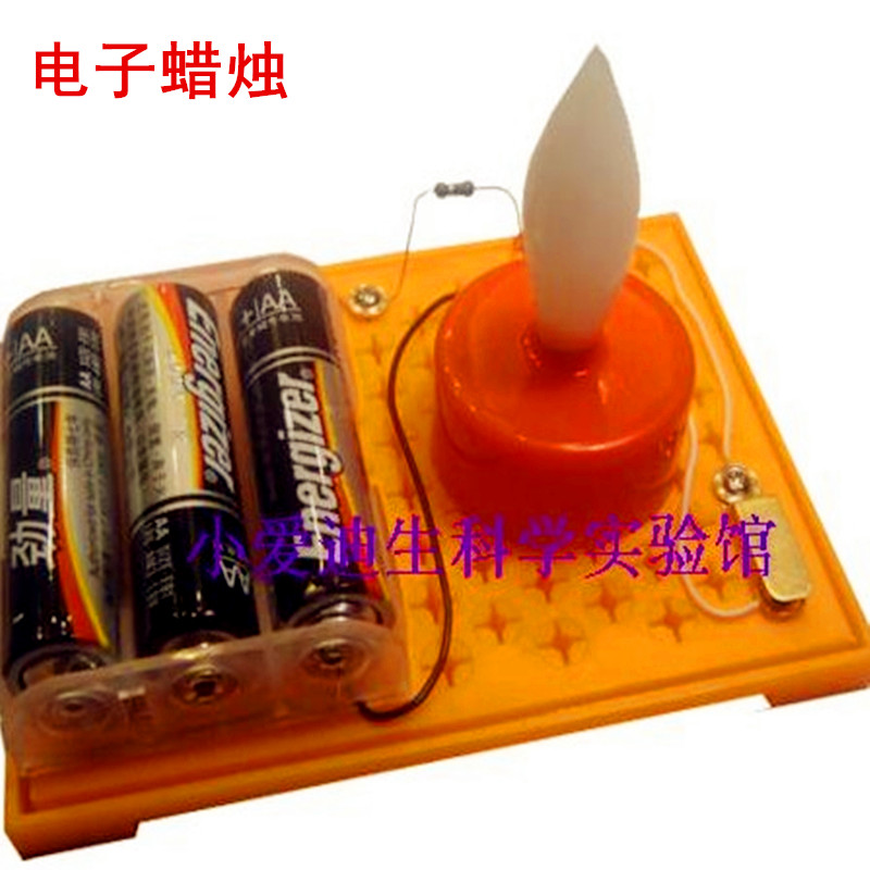 儿童益智玩教具科技小制作
