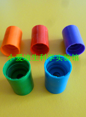 益智科学玩具实验玩具水瓶连接器科技小制作龙卷风演示仪妙接器