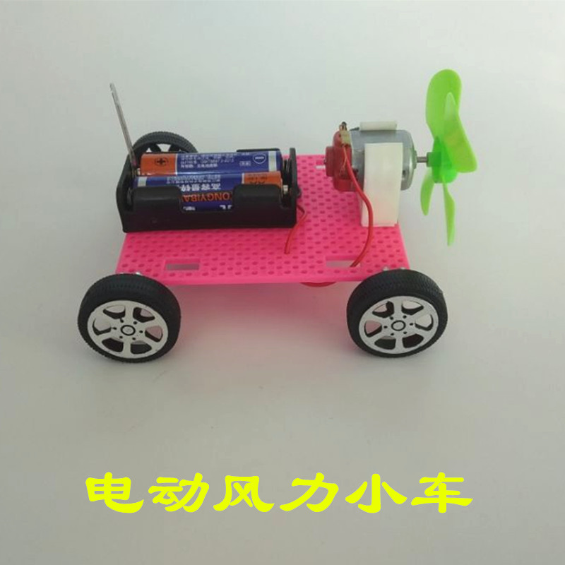 空气动力赛车拼装手工科技小制作