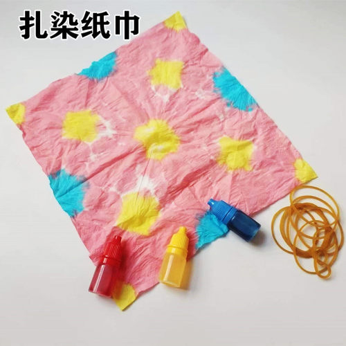 扎染纸巾套装材料包手工教学diy扎染颜料印染布科学实验科技制作