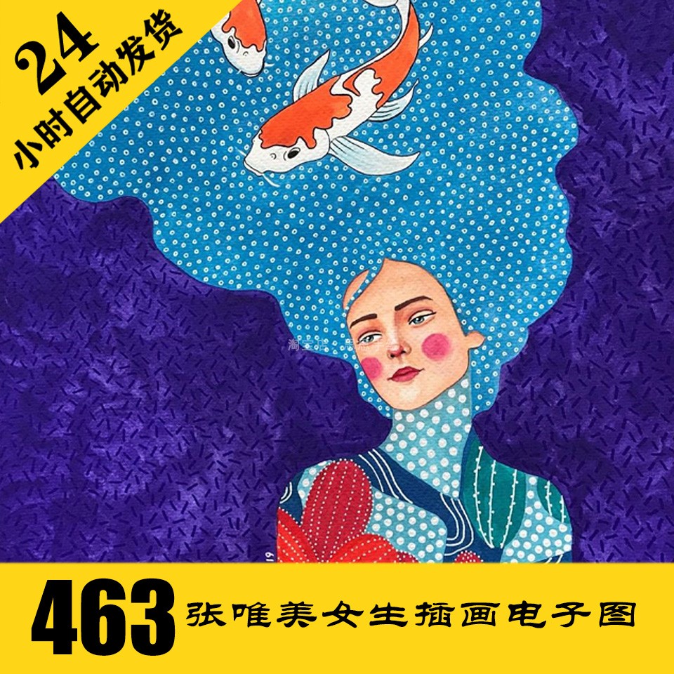 C224 唯美女生插画电子图463张 手绘人物动漫 装饰画素材 