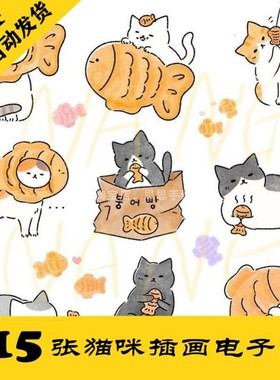 C171 NangNang 猫咪手绘素材 喵星人简笔画电子图215张 持续更新