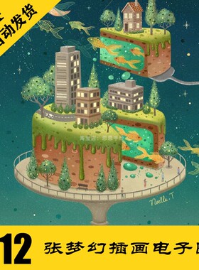 C322 梦幻插画电子图112张 动漫手机壁纸图案 持续更新 自动发货