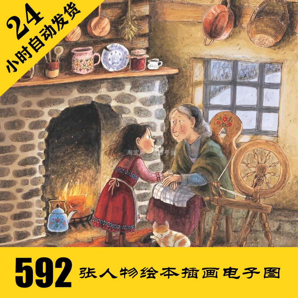 C297 人物插画电子图592张 ...