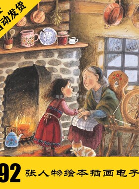 C297 人物插画电子图592张 手绘动漫 持续更新 自动发货