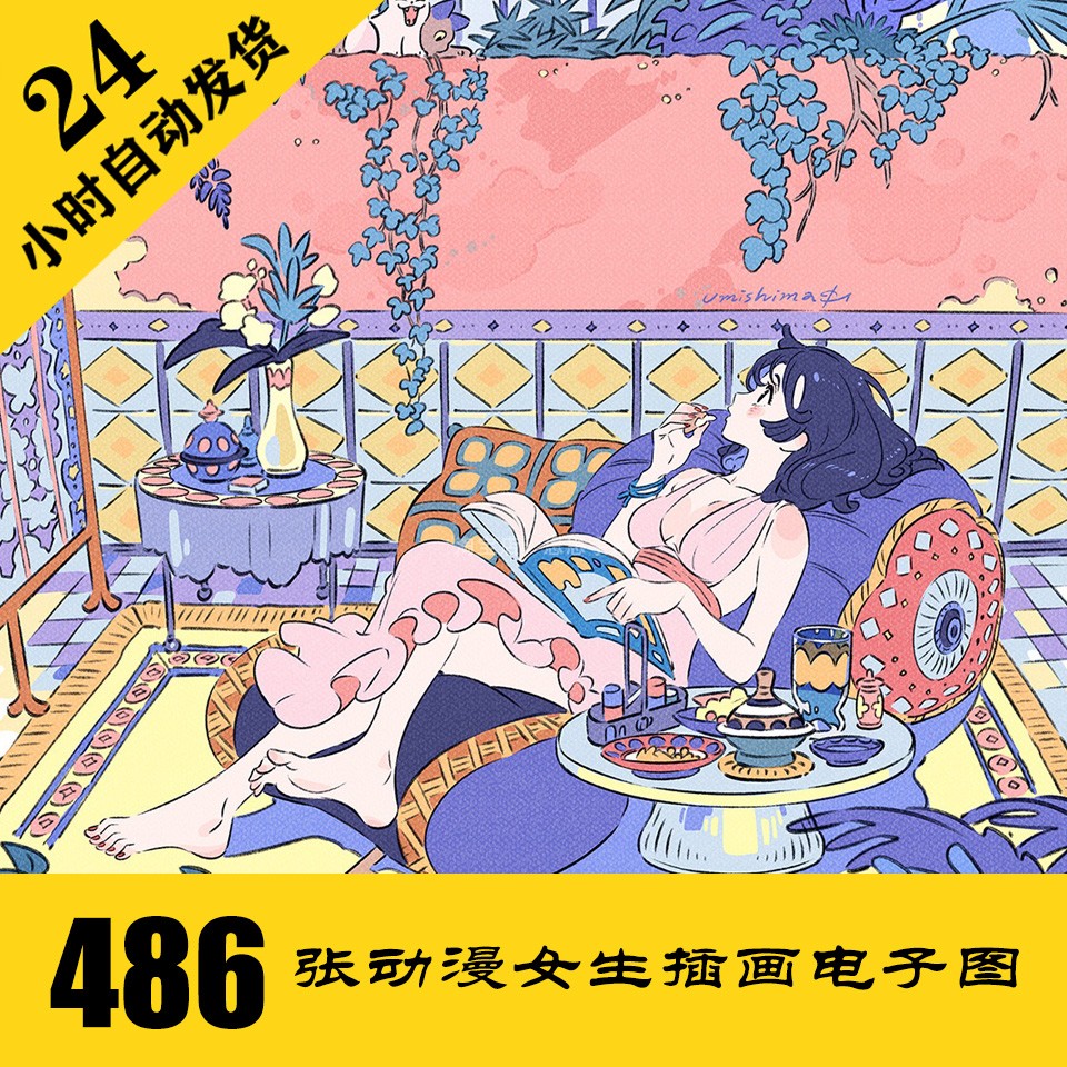 C272 海岛千本动漫女生插画电子...