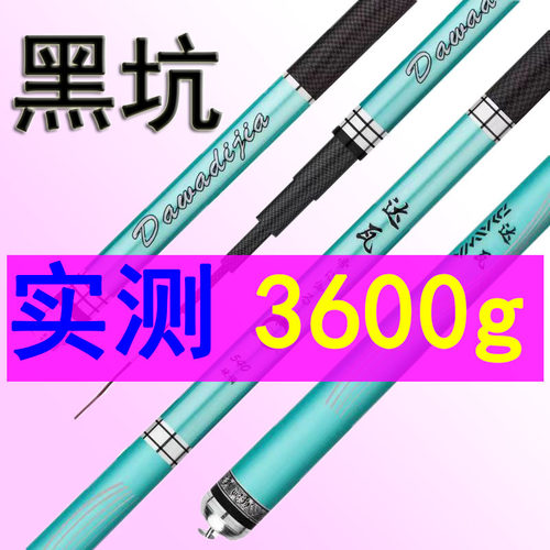 正品达瓦帝伽鱼竿手竿超轻超硬28调19调台钓竿黑坑鲫鱼钓鱼竿