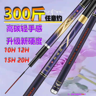 猎梦者黑坑鱼竿手竿大棚竿巨硬20H超轻高碳飞磕竿竞技竿大物竿