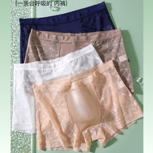 新款男士内裤男无痕运动男生透气抗菌平角裤头短四角裤头男生底裤