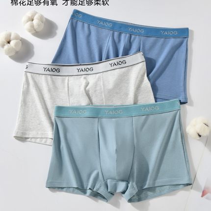 新款男士内裤男式纯棉宽松加大码男款10A抑菌平角裤男生四角裤衩