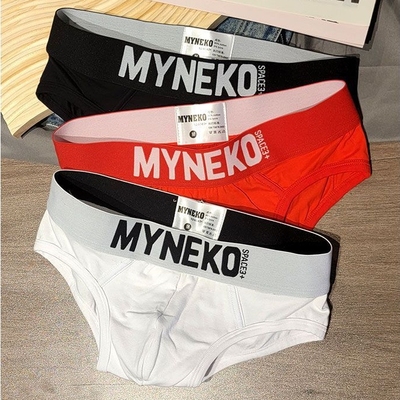 纯棉男士三角内裤男款高档三角裤低腰紧身U凸囊袋性感短裤头潮流