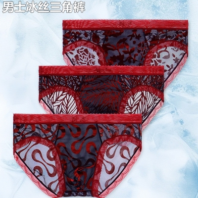 SQINUSQN/狮奇诺红黑植花三角男士内裤抗菌透气亲肤蕾丝花边喜庆