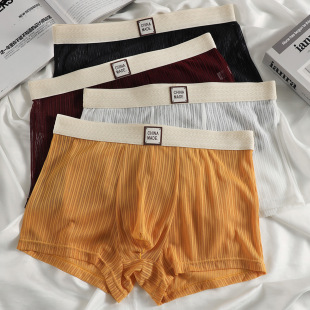 新款冰丝男生内裤冰丝内裤舒适透气超薄男士冰丝抗菌内穿四角裤头