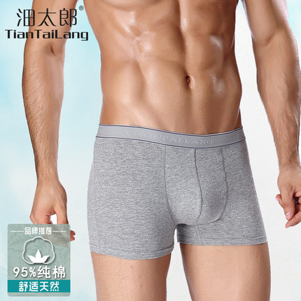 3051沺太郎男士内裤宽边纯棉中腰吸湿平角裤头新款性感男士底裤