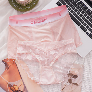 情侣内裤一男一女士性感纯欲可爱蕾丝底裤短头生平角裤女三角裤