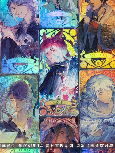 Стоп и онлайн -карлики |