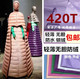 羽绒服面料防水轻薄20D无胆防绒420T尼丝纺儿童多F锁防钻绒软料布