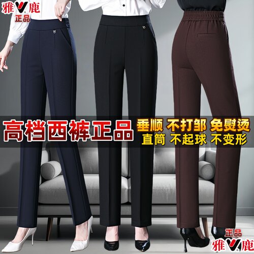 直筒裤女高腰垂感中年女裤咖色
