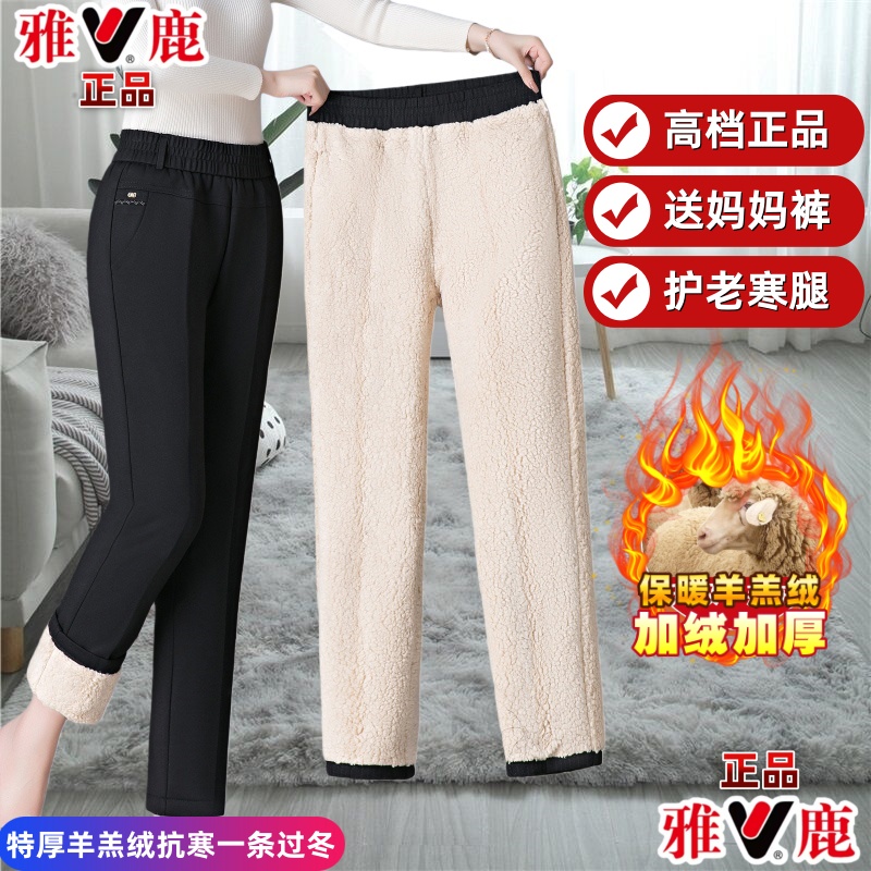 中老年妈妈裤子棉裤大码休闲裤