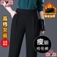 女2025新款 秋冬加绒小个子九分长裤 休闲西裤 雅鹿哈伦裤 宽松中年裤