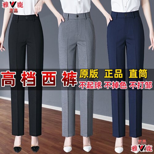 西裤女职业休闲灰色黑色直筒裤