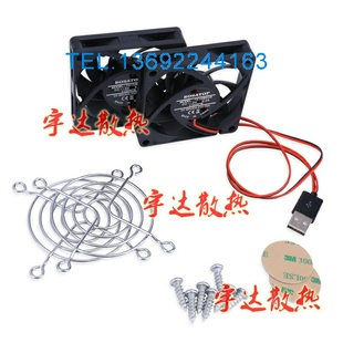 AC86U 1900 2900 AC15 USB静音风扇 华锁RT 路由器散热风扇 AC68U