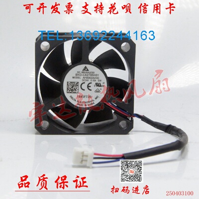 BKO-CA2785H01 AFB0524VHD CA2795H01 QFR0824UH 24V三菱E800风