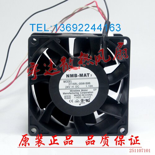 全新 NMB 3115RL-05W-B70 3115RL-05W-B86 变频器 大风量散热风扇