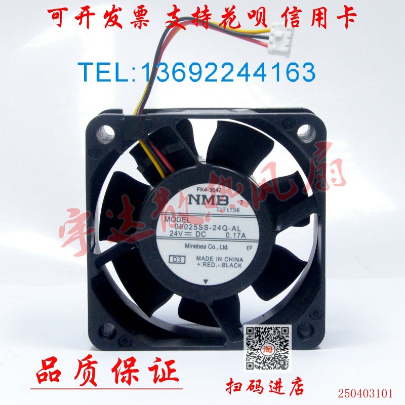 原装 NMB 06025SS-24Q-AL 24V 0.17A 6025 3线 6cm变频器散热风扇
