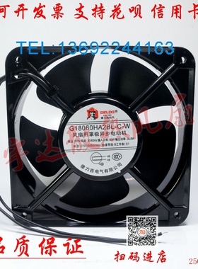 全新德力西G18060HA2BL-C-W 180*180*60MM 220V/380V散热风扇