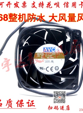 全新AVC DYTH1238B8FY110 DC48V 2.50A 12038交换机防水散热风扇