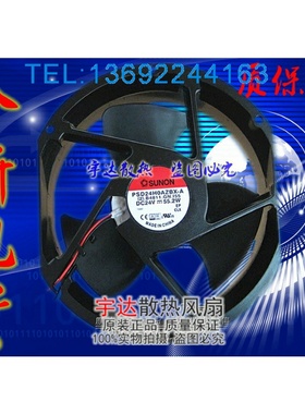原装【SUNON】PSD24H0AZBX-A (2).Z.GN 24V 55W 希望森兰变频风机