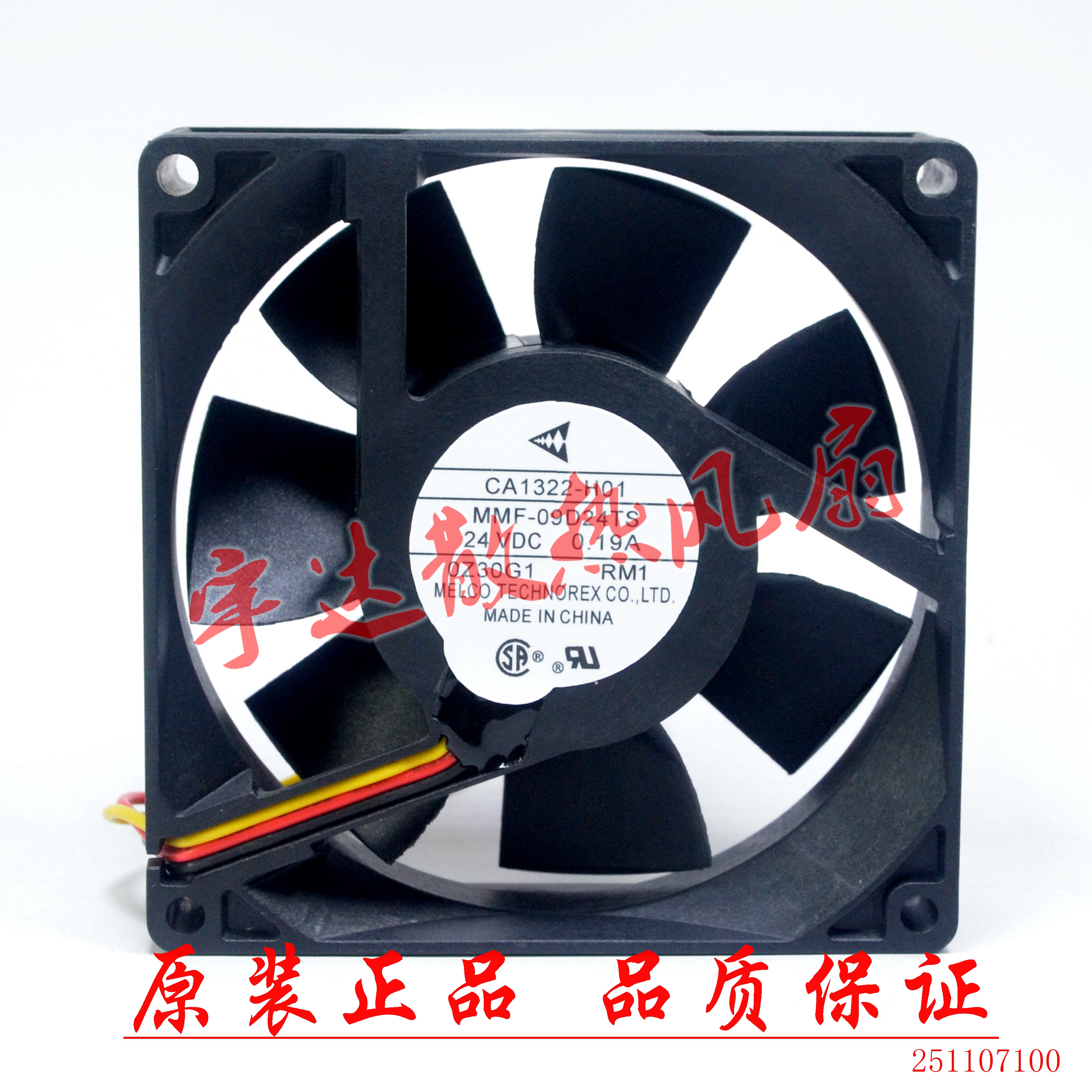 全新原装三菱变频器散热风扇CA1322-H01 MMF-09D24TS-RM1 9025