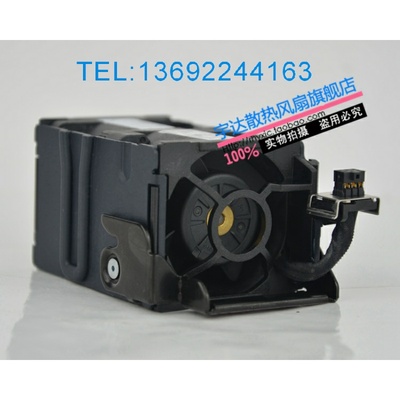 全新惠普HP DL360 G8服务器散热风扇 654752-001 667882-001保1年