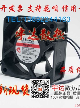 MA2082 1082 1092 2092 1062 2062-HVL.GN全新SUNON220V散热风扇