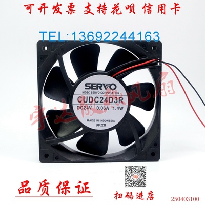 原装 CUDC24D3R SKUD24D4 24v 0.06a 1.4W三菱电梯变频器散热风扇