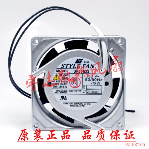 全新 STYLE FAN UP80B23 230V 7/6W 80*80*25MM 机器设备散热风扇